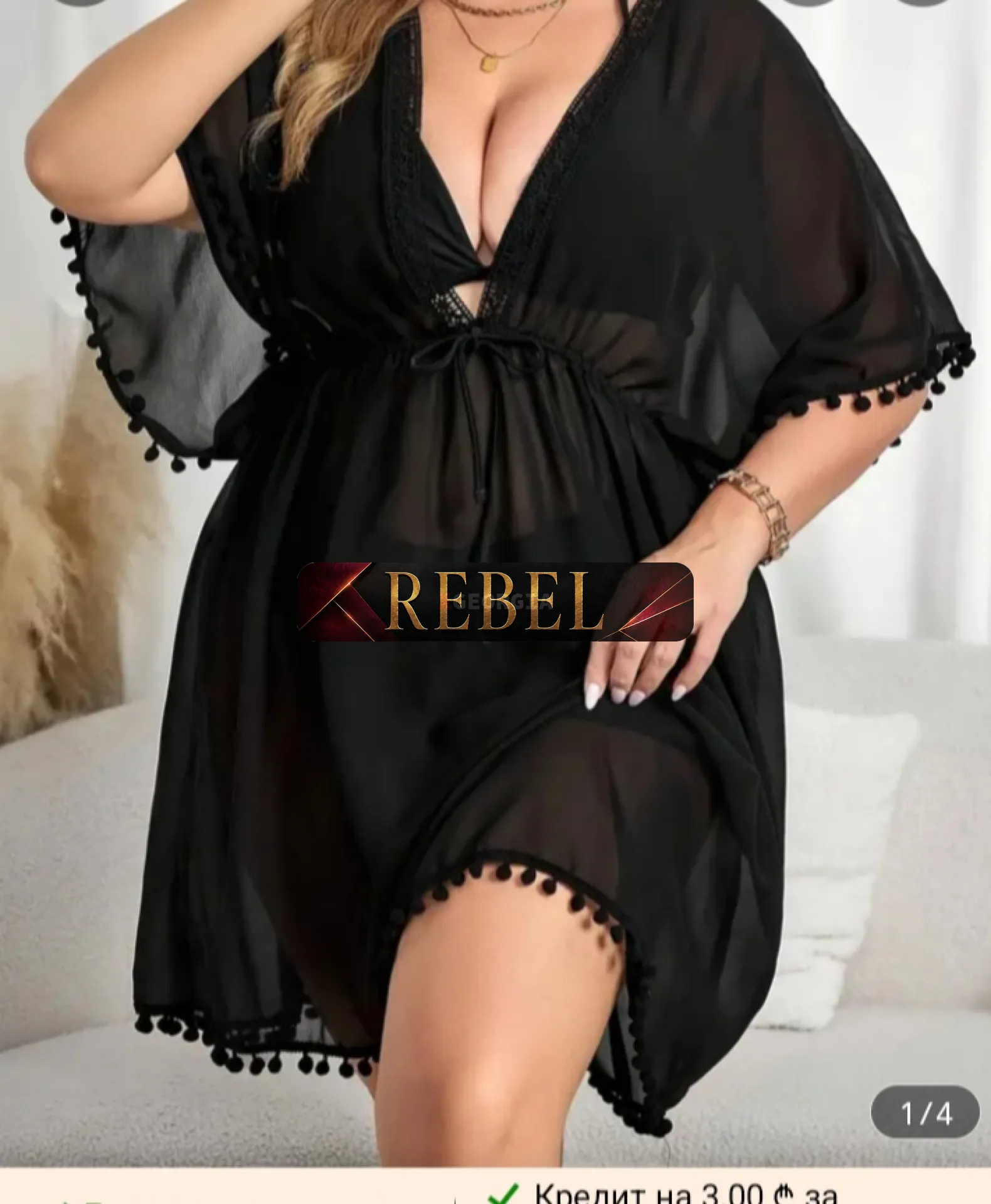 Natali