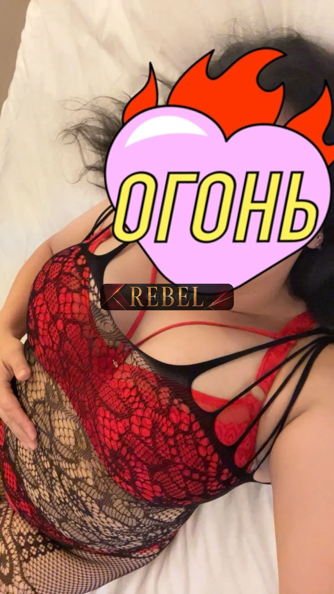 Arina